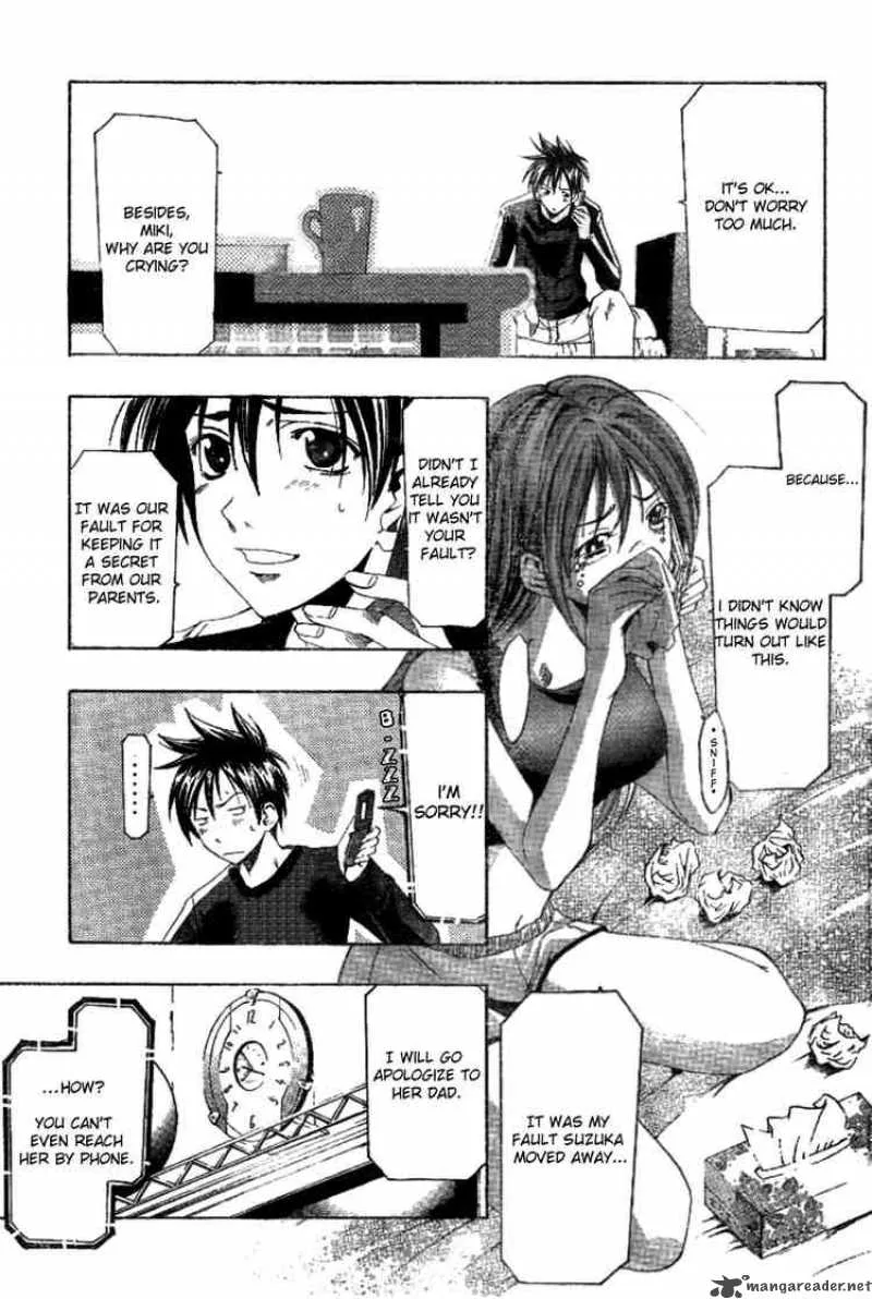 Suzuka Chapter 154 page 3