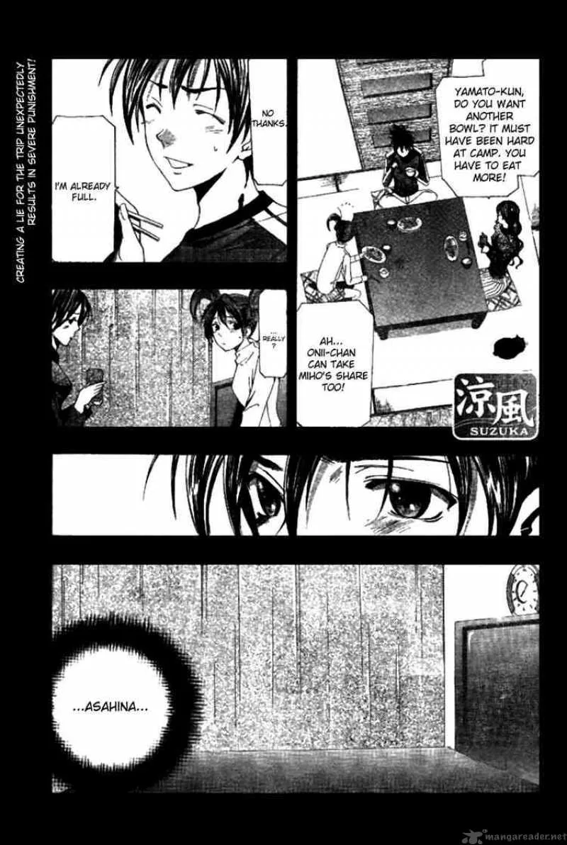 Suzuka Chapter 154 page 1