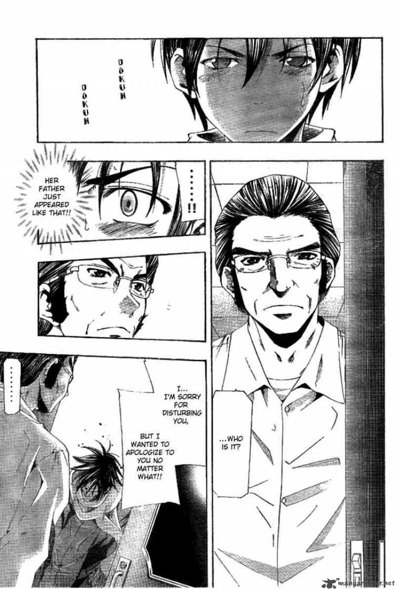 Suzuka Chapter 154 page 7