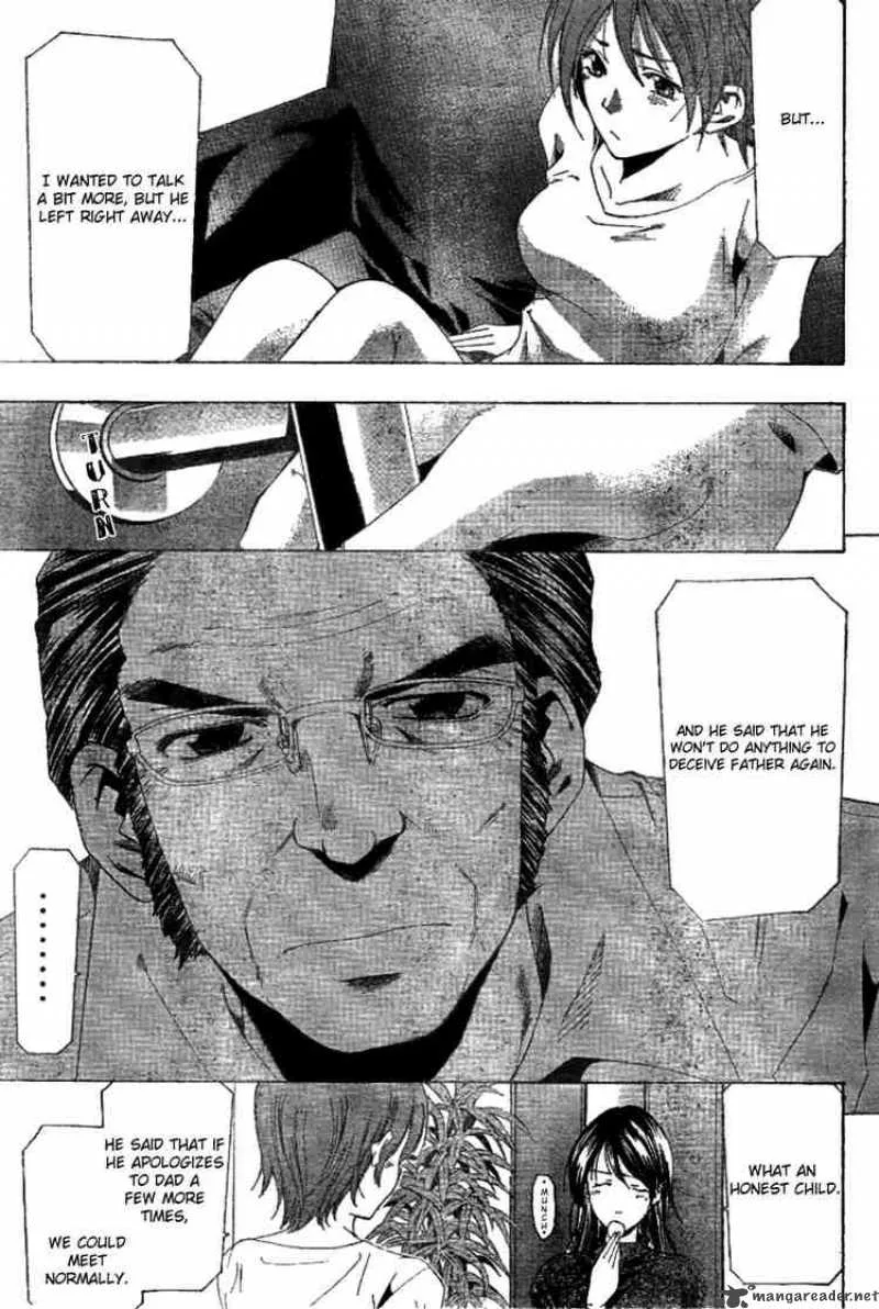 Suzuka Chapter 154 page 17