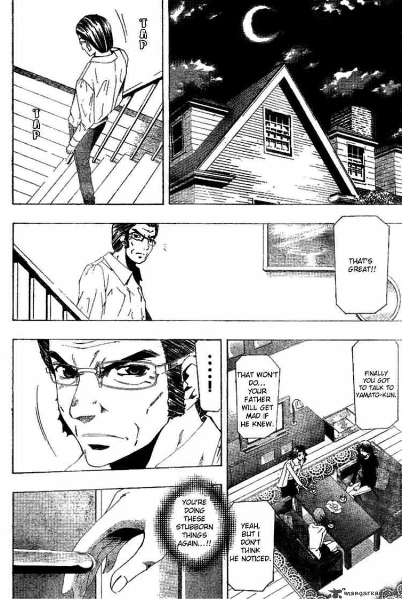 Suzuka Chapter 154 page 16