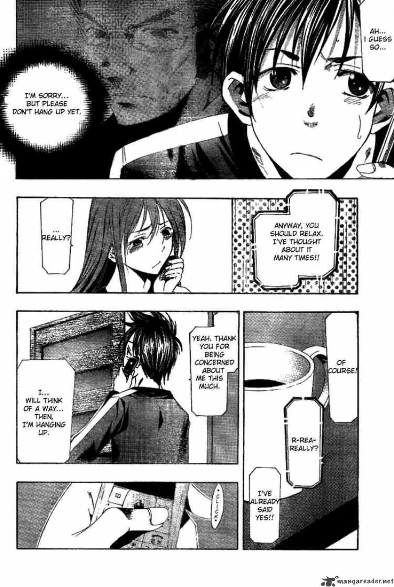 Suzuka Chapter 154 page 4