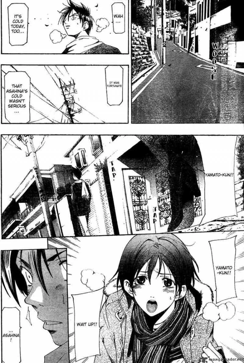 Suzuka Chapter 154 page 10