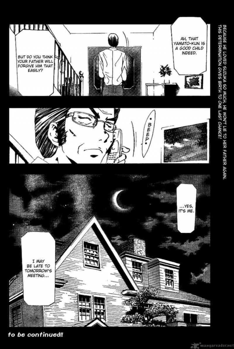 Suzuka Chapter 154 page 18