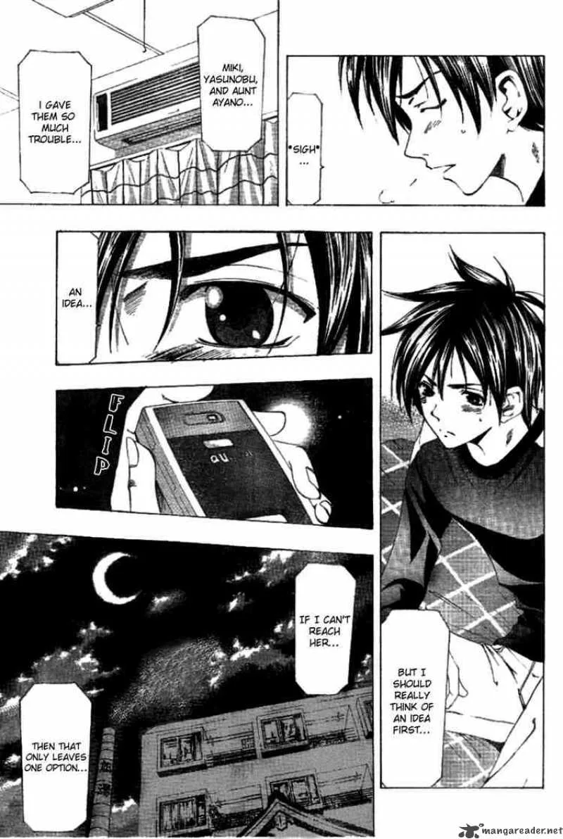 Suzuka Chapter 154 page 5