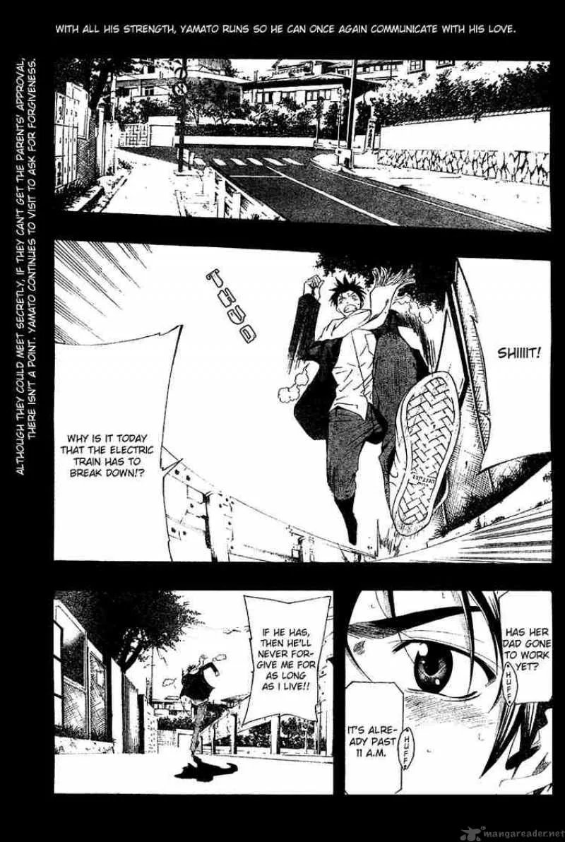 Suzuka Chapter 155 page 1