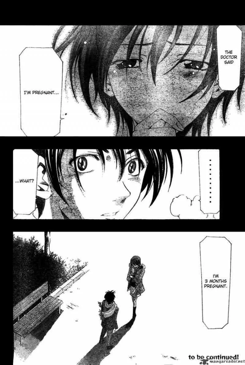 Suzuka Chapter 155 page 18