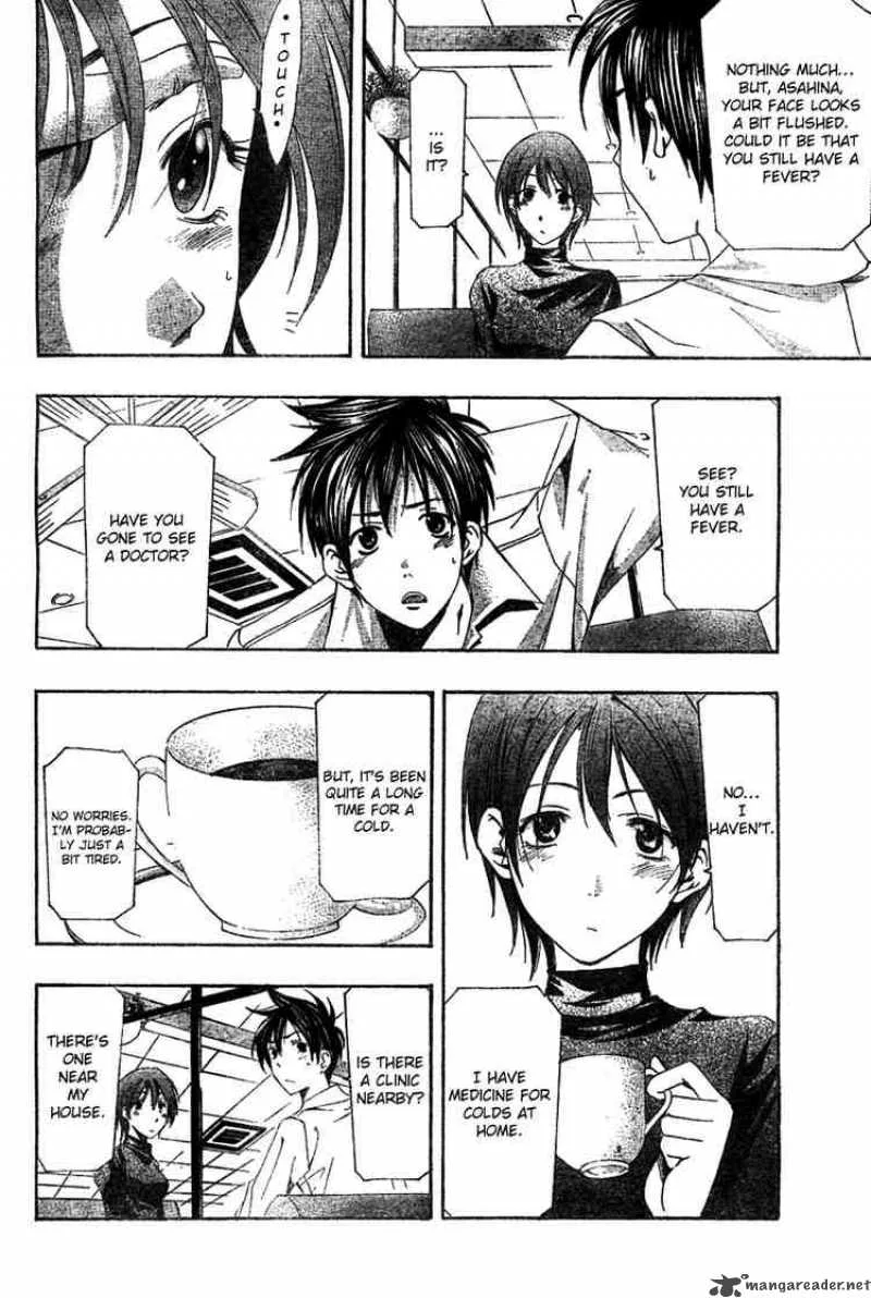 Suzuka Chapter 155 page 12