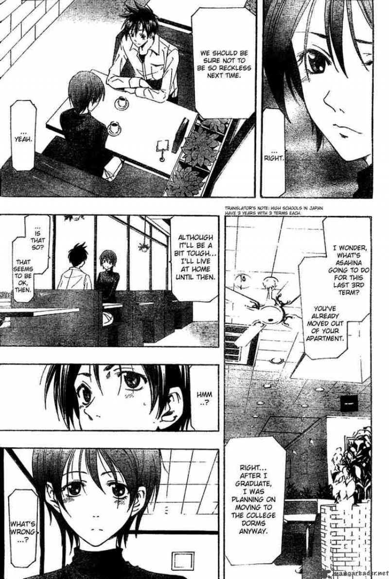 Suzuka Chapter 155 page 11