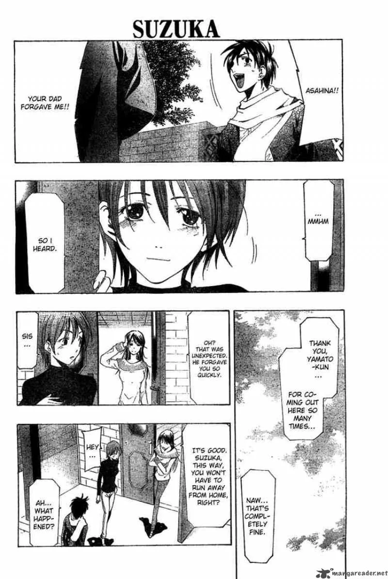 Suzuka Chapter 155 page 8