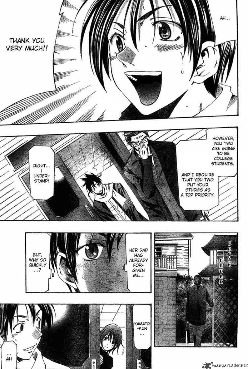 Suzuka Chapter 155 page 7