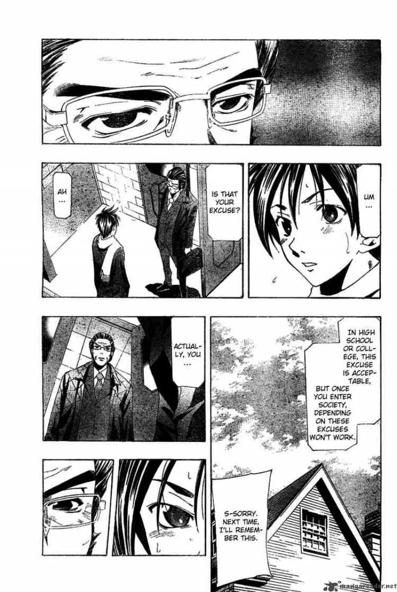 Suzuka Chapter 155 page 5