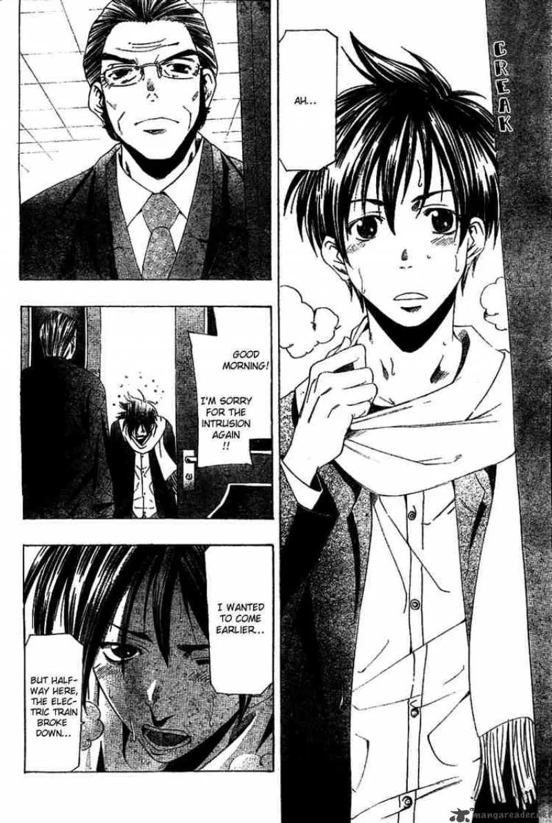 Suzuka Chapter 155 page 4