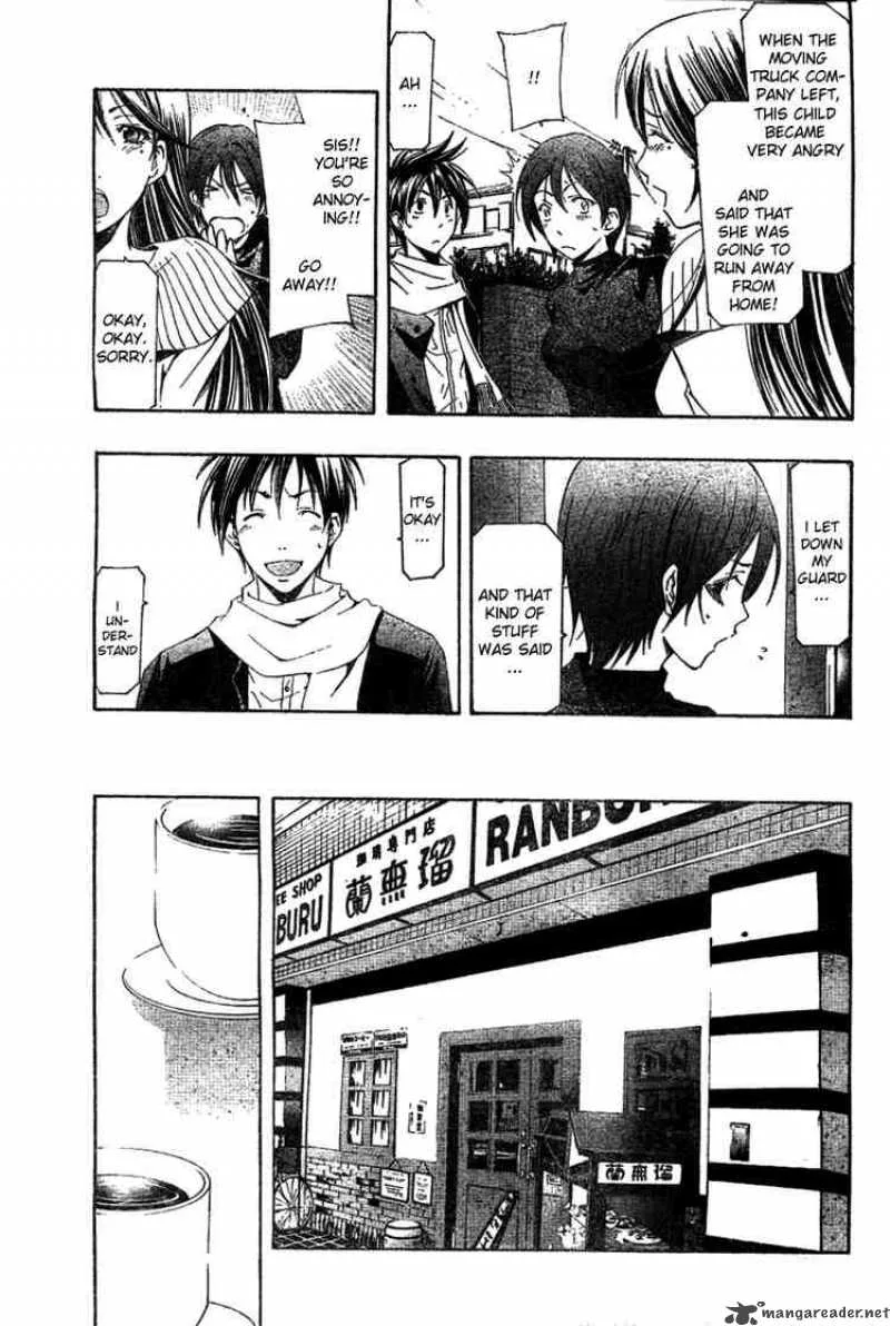 Suzuka Chapter 155 page 9
