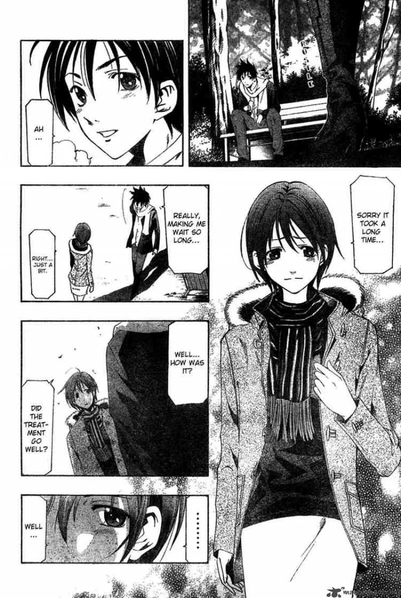 Suzuka Chapter 155 page 16