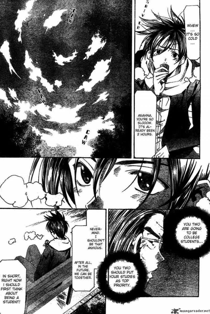 Suzuka Chapter 155 page 15