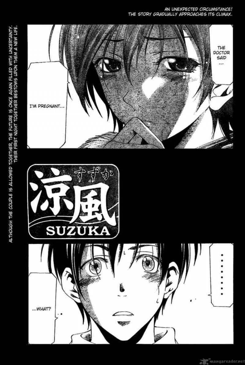 Suzuka Chapter 156 page 1