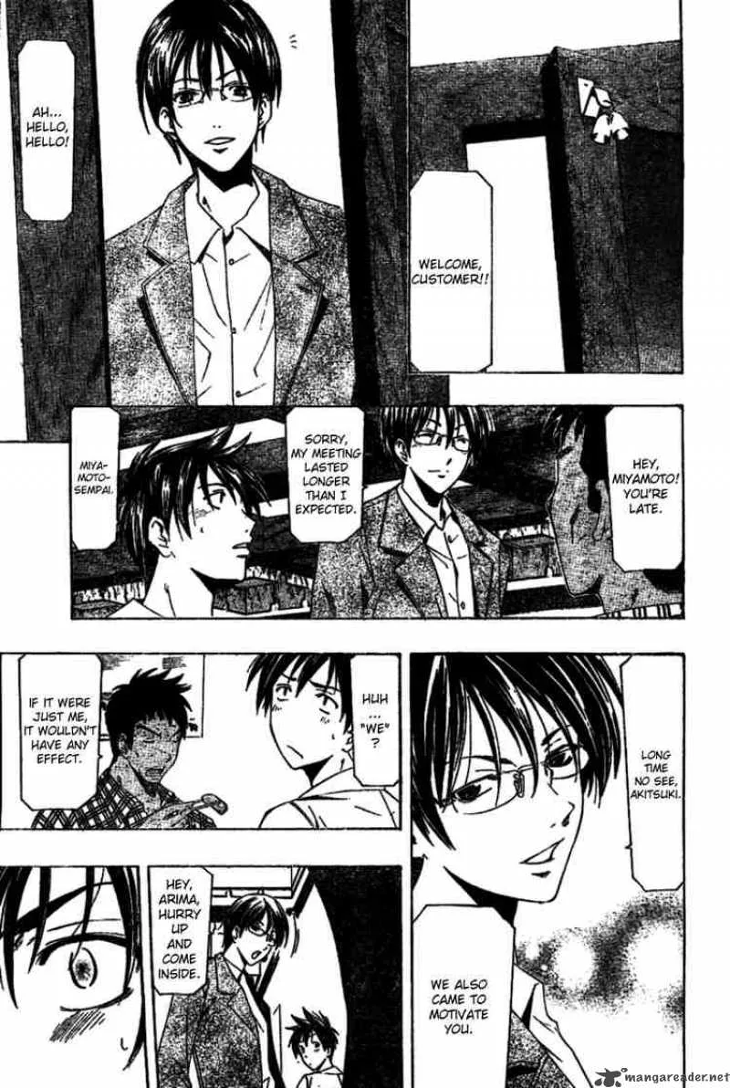 Suzuka Chapter 156 page 13