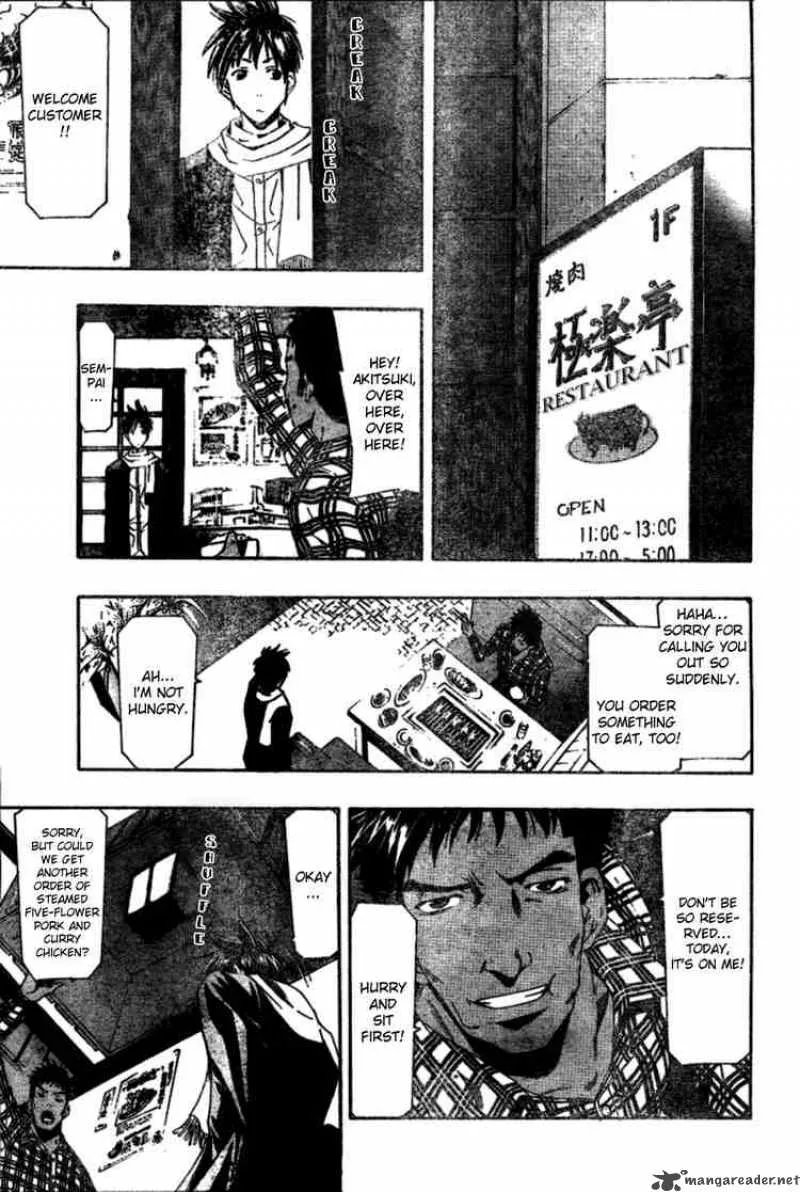 Suzuka Chapter 156 page 11
