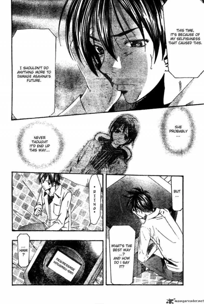 Suzuka Chapter 156 page 10