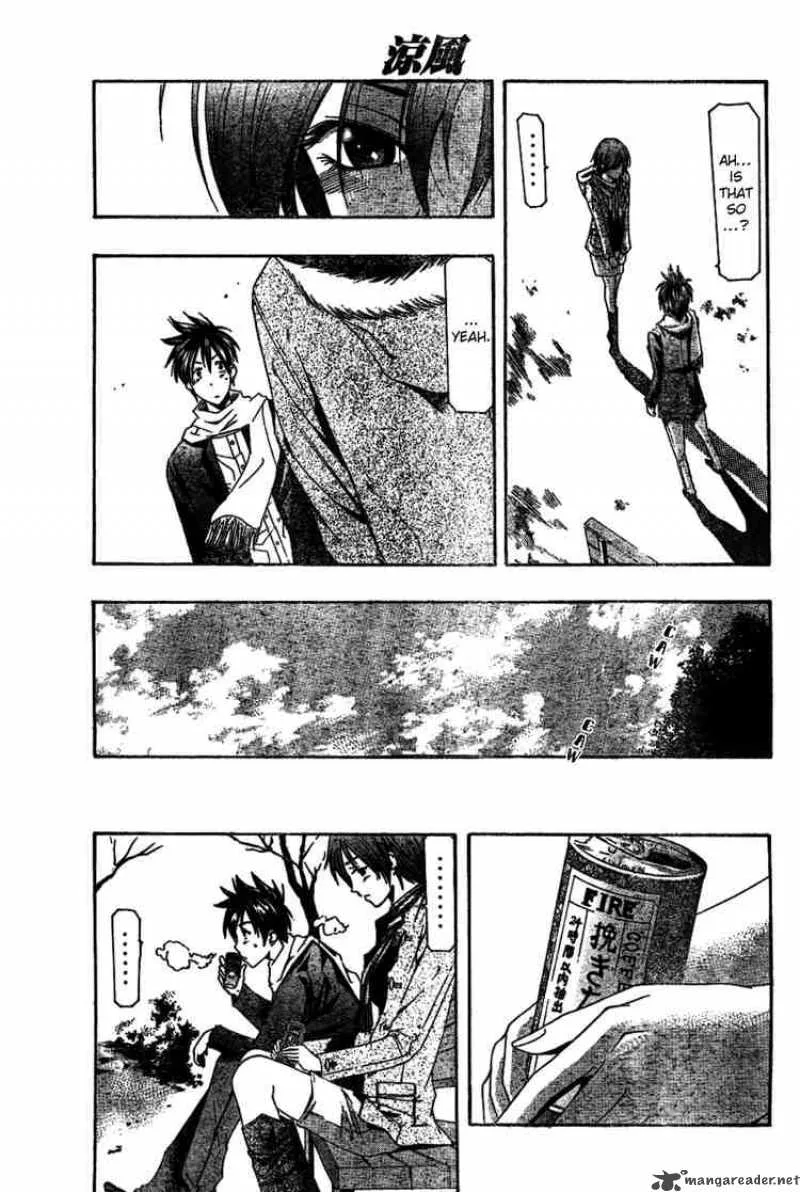 Suzuka Chapter 156 page 3