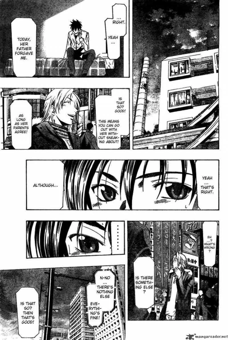 Suzuka Chapter 156 page 7