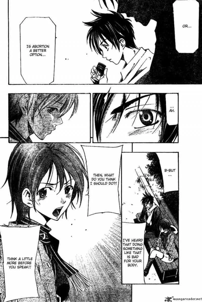 Suzuka Chapter 156 page 4
