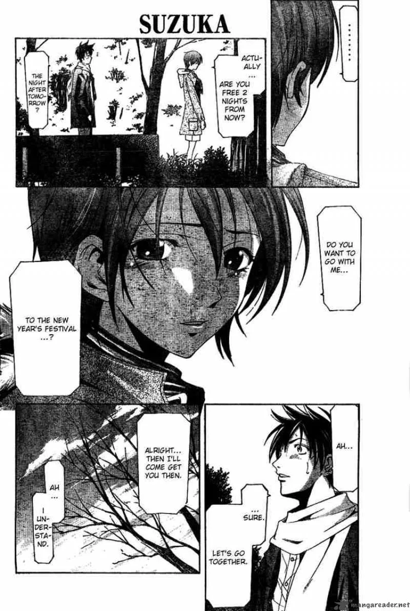 Suzuka Chapter 156 page 6