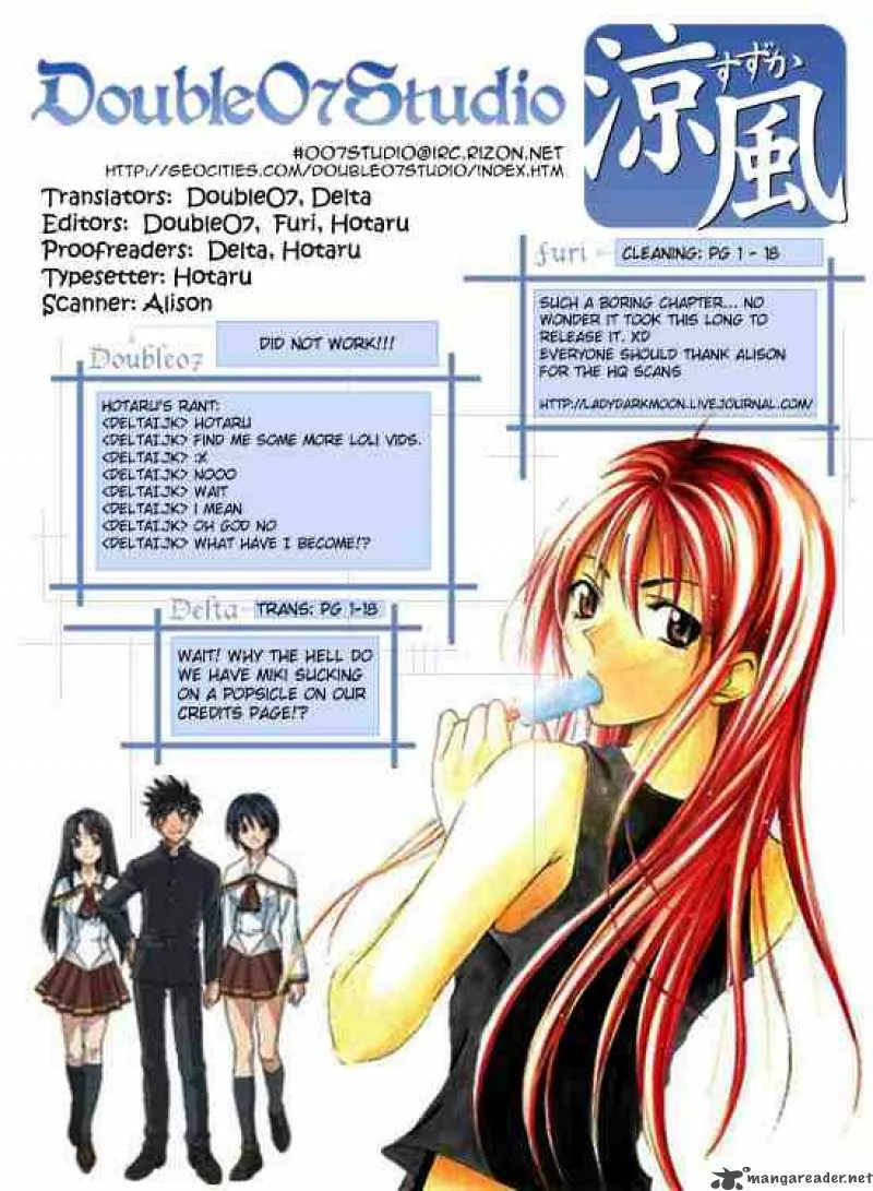 Suzuka Chapter 156 page 19