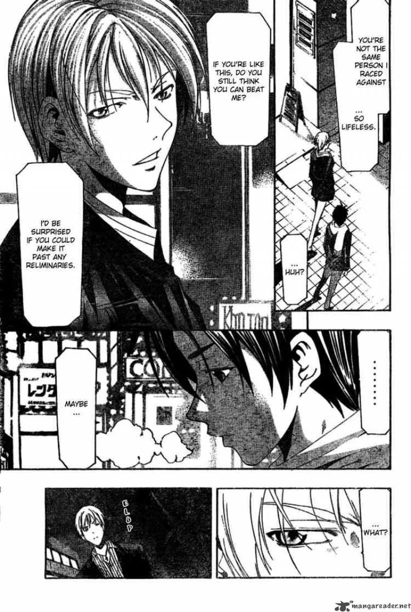 Suzuka Chapter 156 page 17