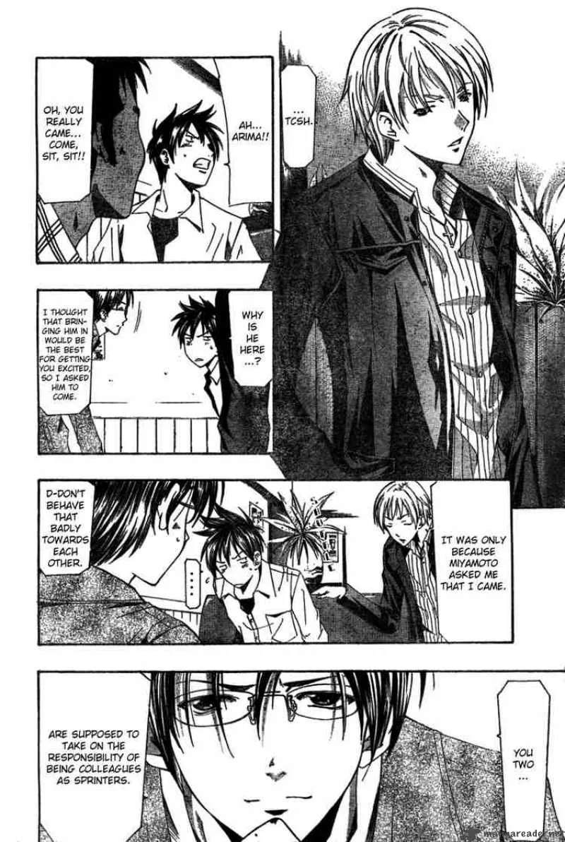 Suzuka Chapter 156 page 14