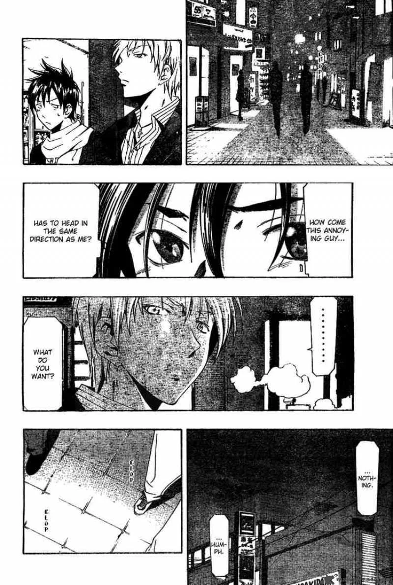 Suzuka Chapter 156 page 16