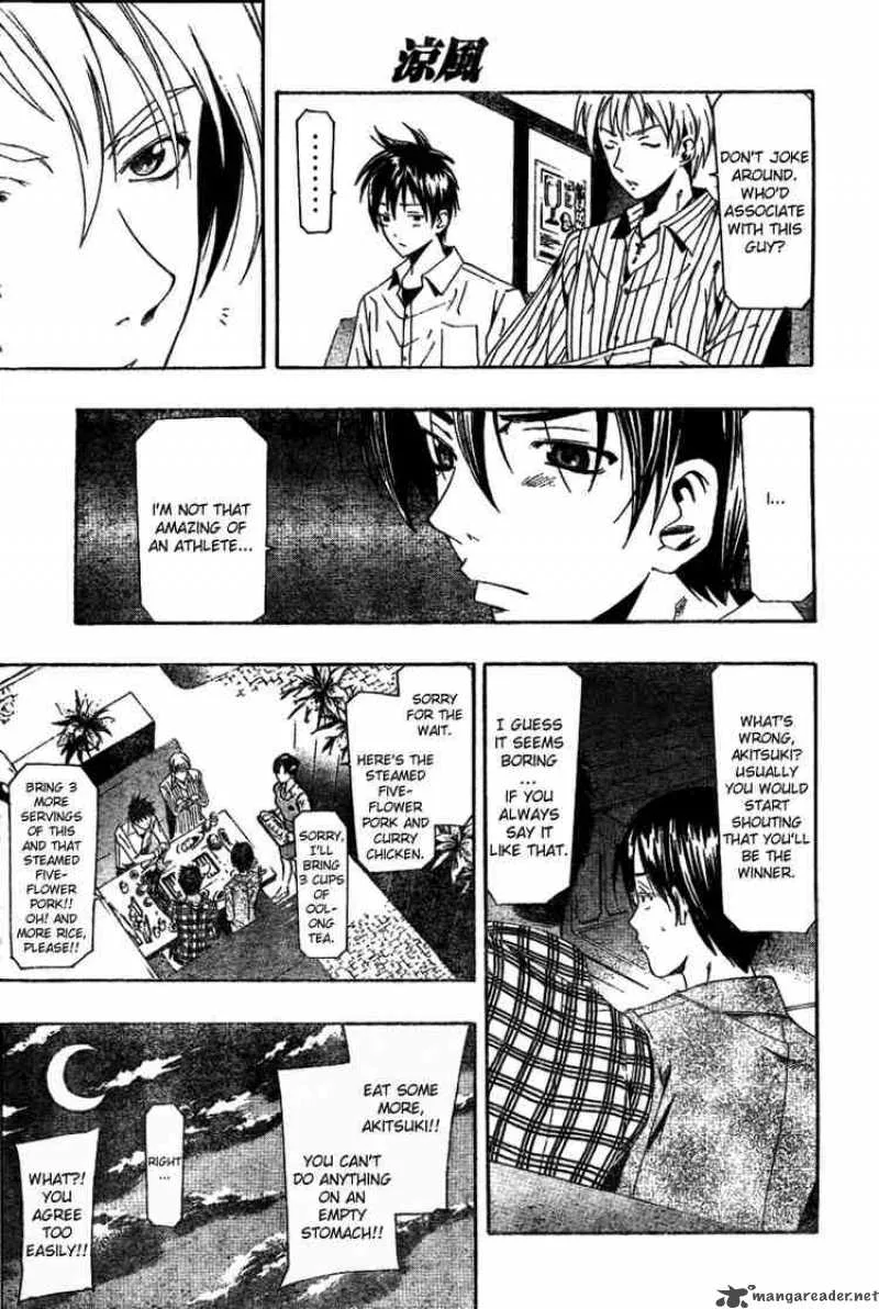Suzuka Chapter 156 page 15