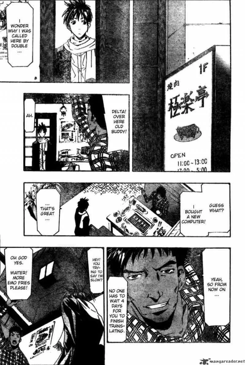Suzuka Chapter 156 page 20