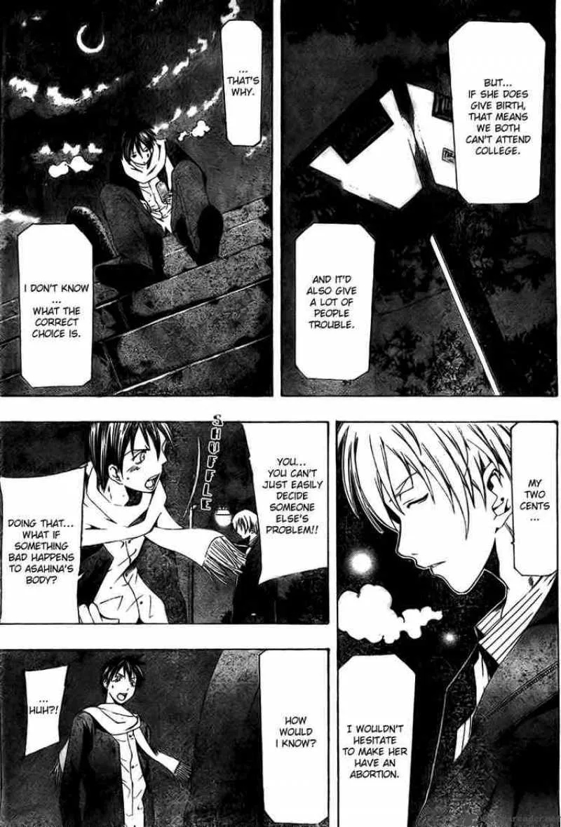 Suzuka Chapter 157 page 11