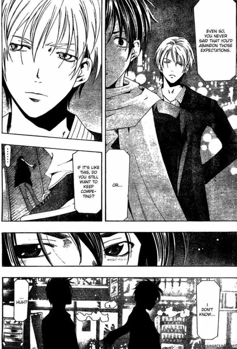 Suzuka Chapter 157 page 4