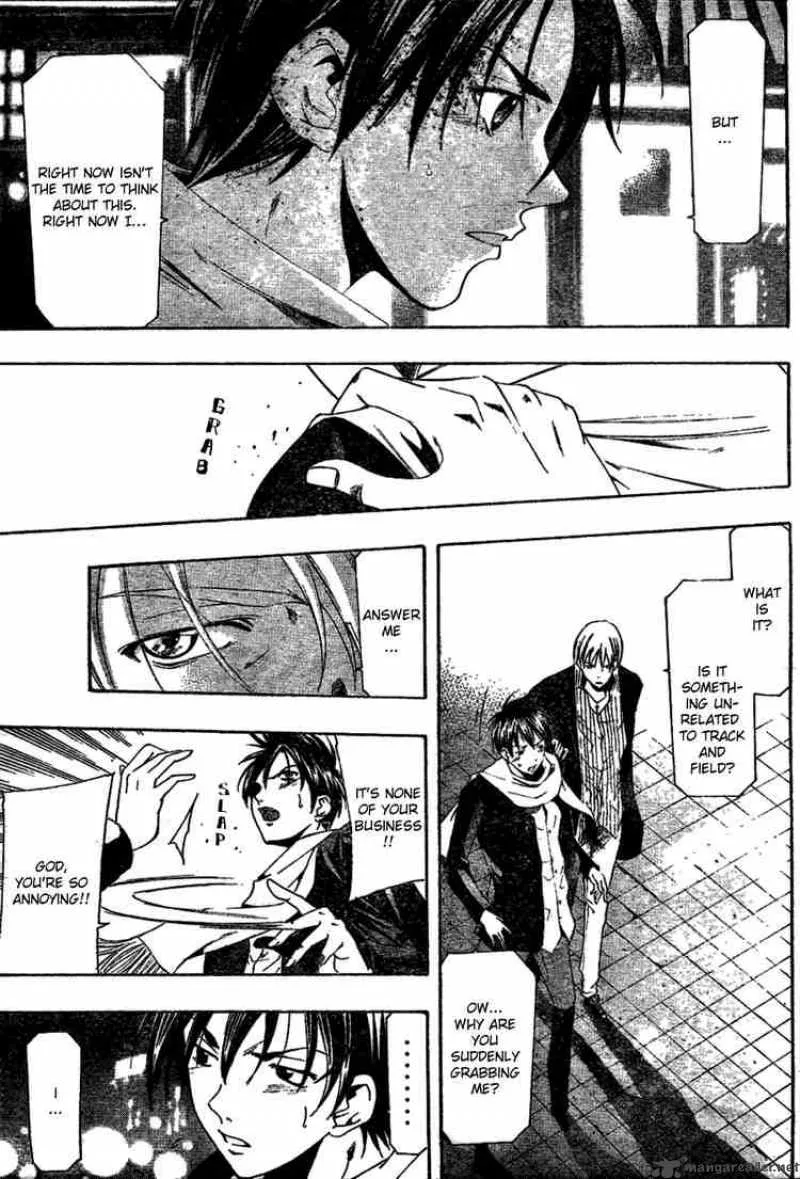 Suzuka Chapter 157 page 5