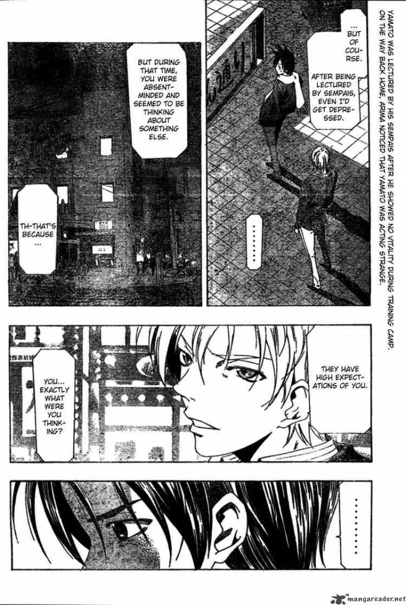 Suzuka Chapter 157 page 2