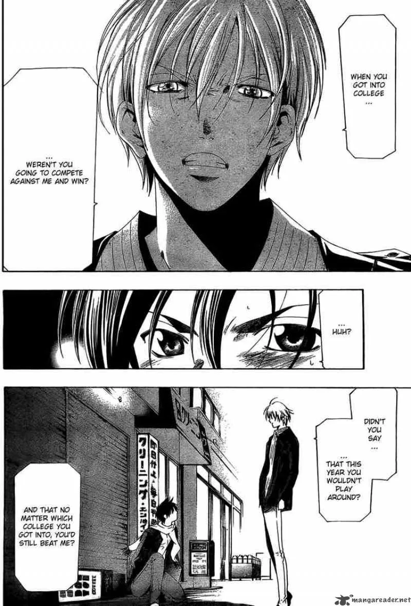 Suzuka Chapter 157 page 8