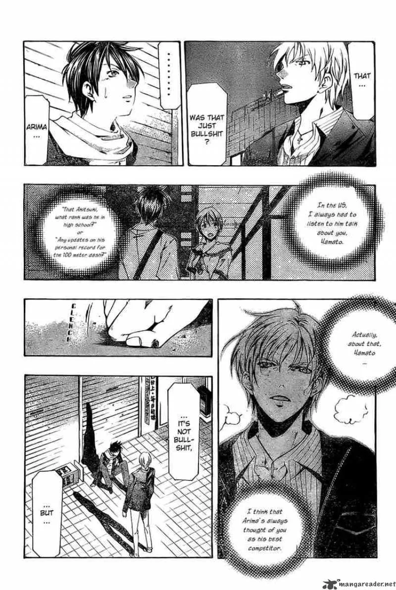 Suzuka Chapter 157 page 9