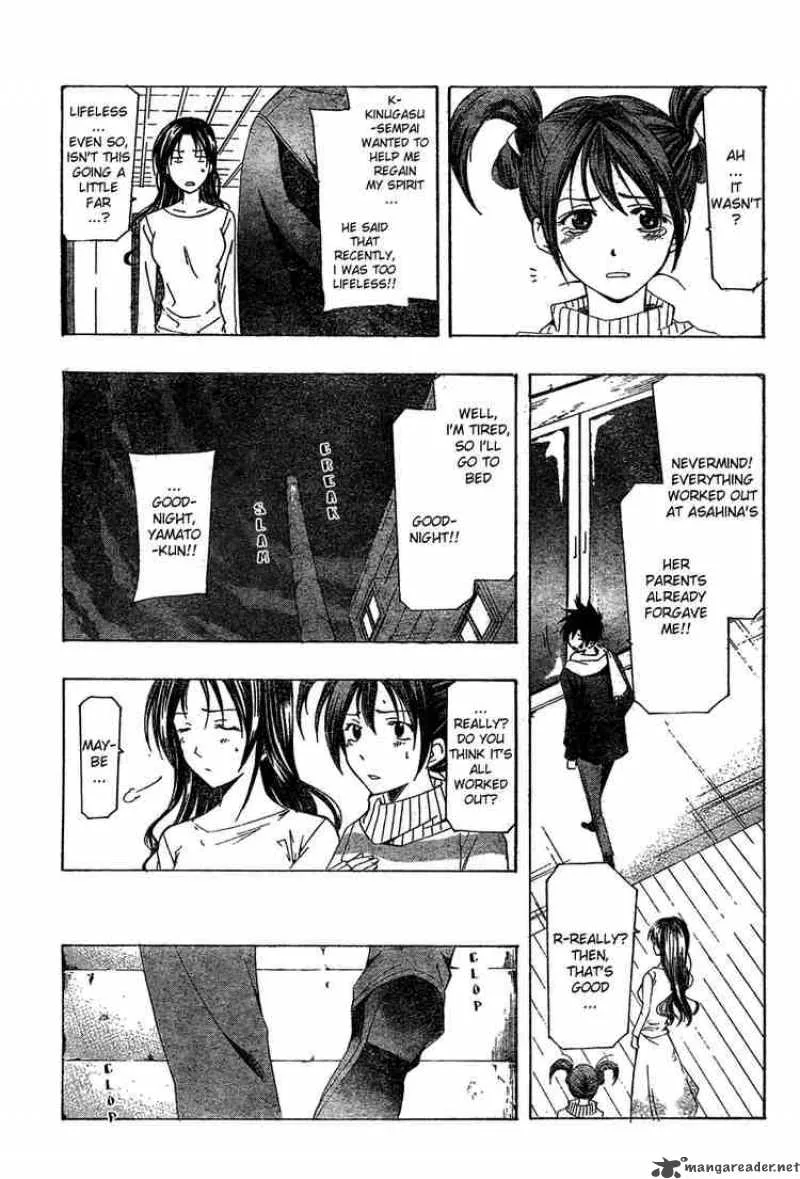Suzuka Chapter 157 page 17