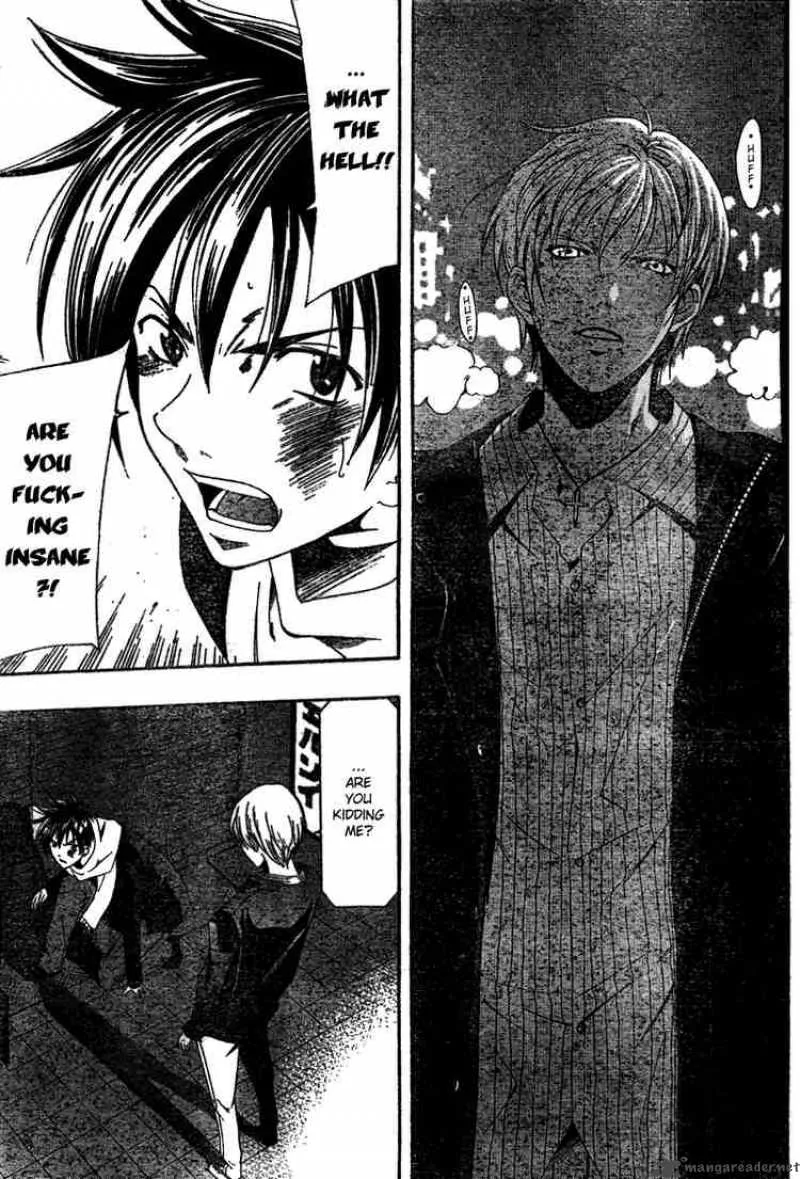 Suzuka Chapter 157 page 7