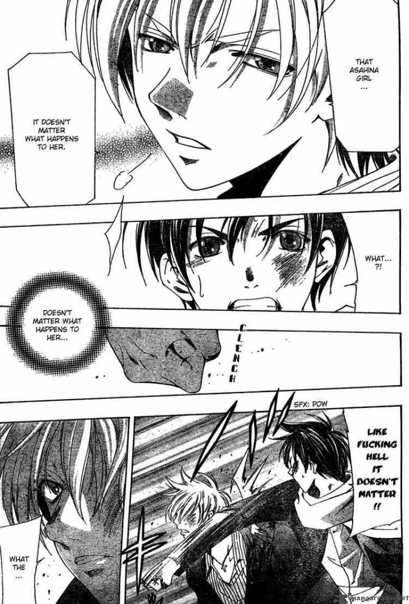 Suzuka Chapter 157 page 13