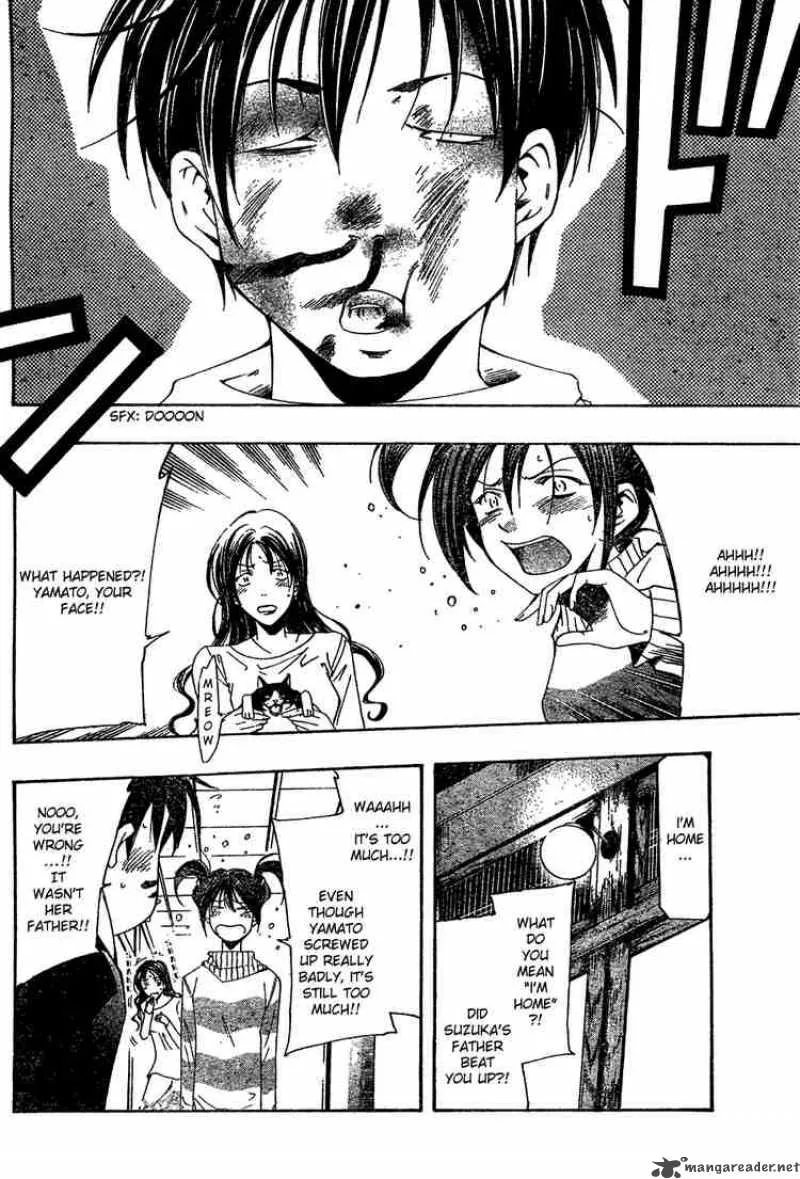 Suzuka Chapter 157 page 16