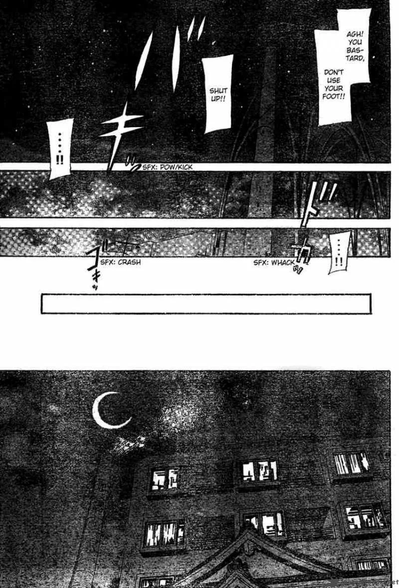 Suzuka Chapter 157 page 15