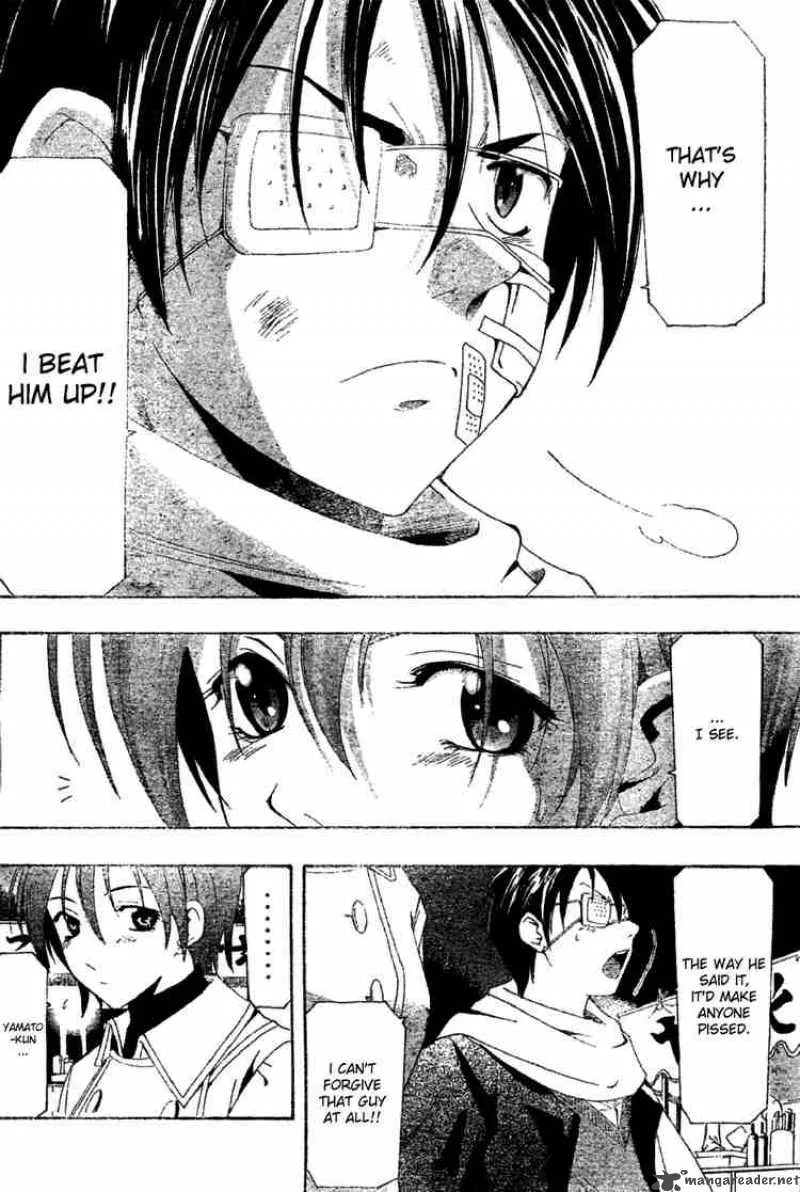 Suzuka Chapter 158 page 14