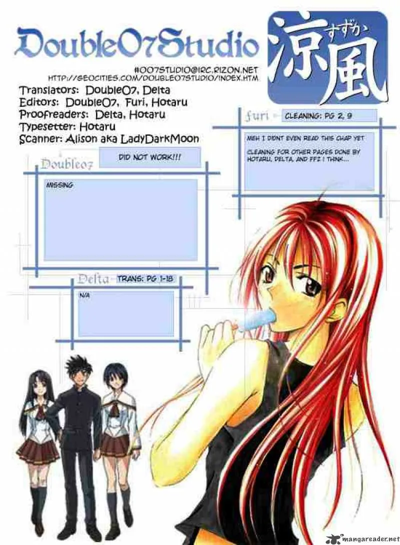 Suzuka Chapter 158 page 18