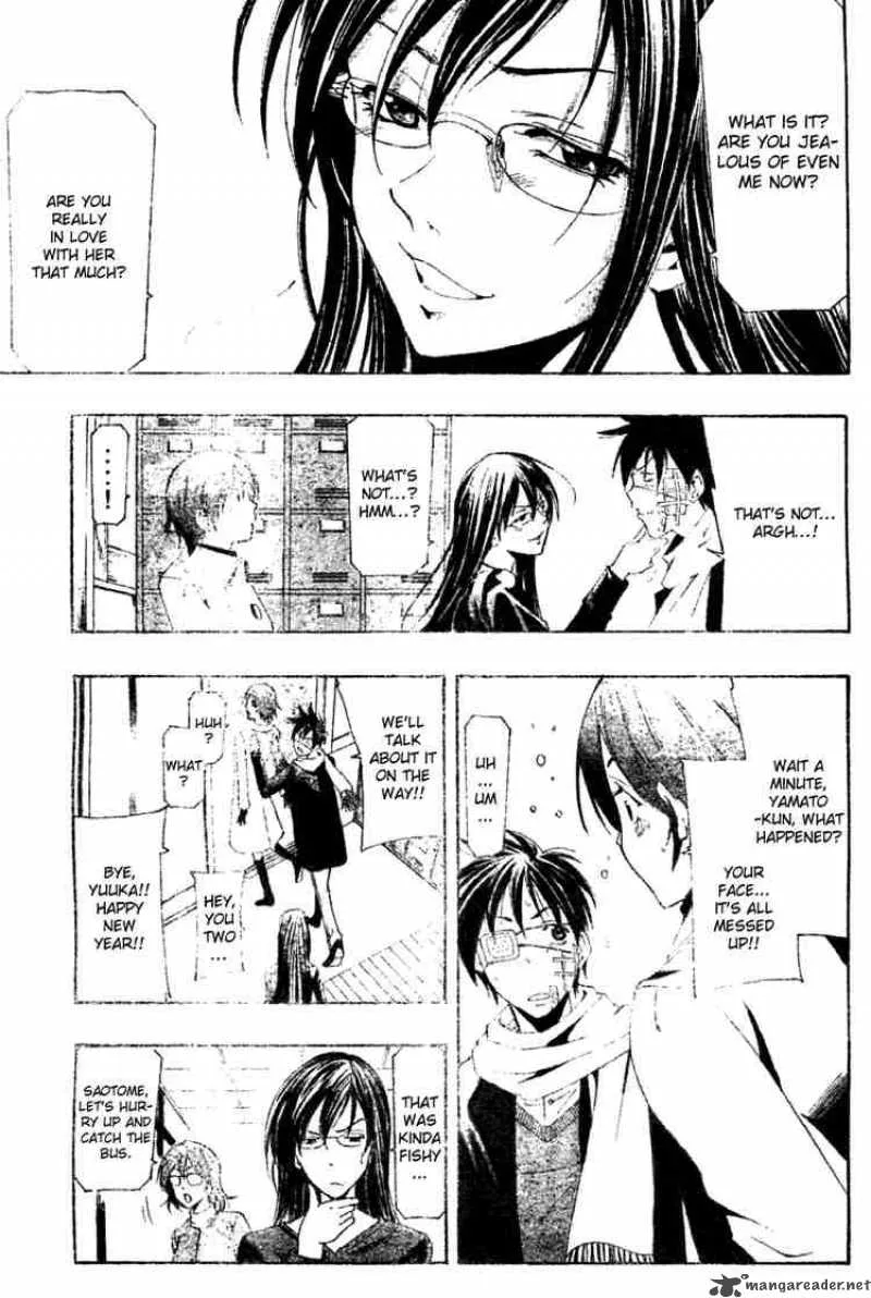 Suzuka Chapter 158 page 5