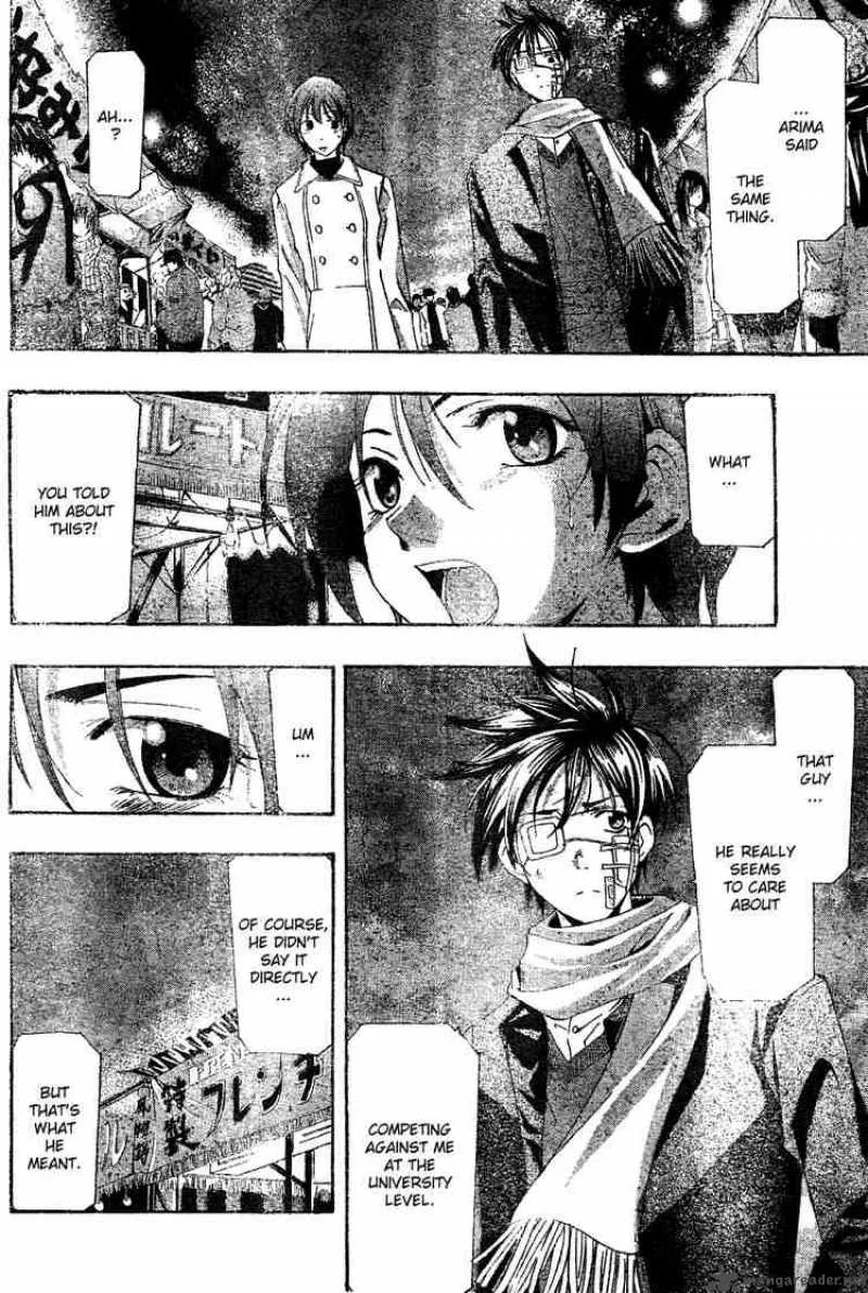 Suzuka Chapter 158 page 12