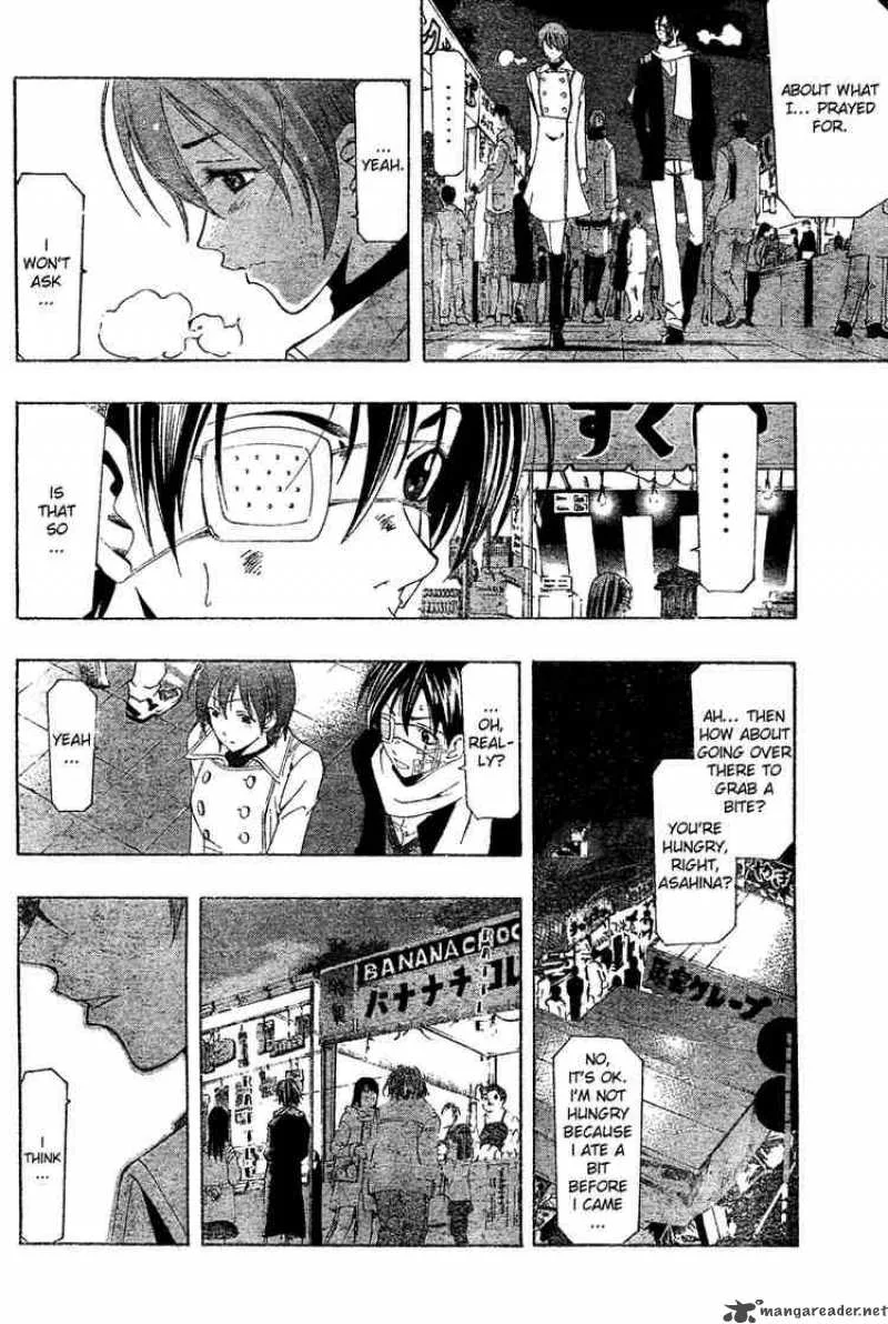Suzuka Chapter 158 page 10